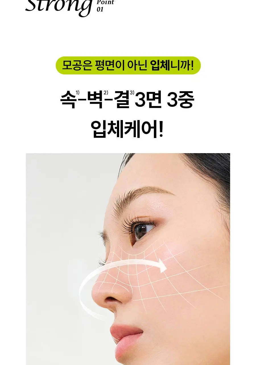 [반쪽모공] 한율 보들은행잎 모공핏 마스크 1매 상세페이지 19
